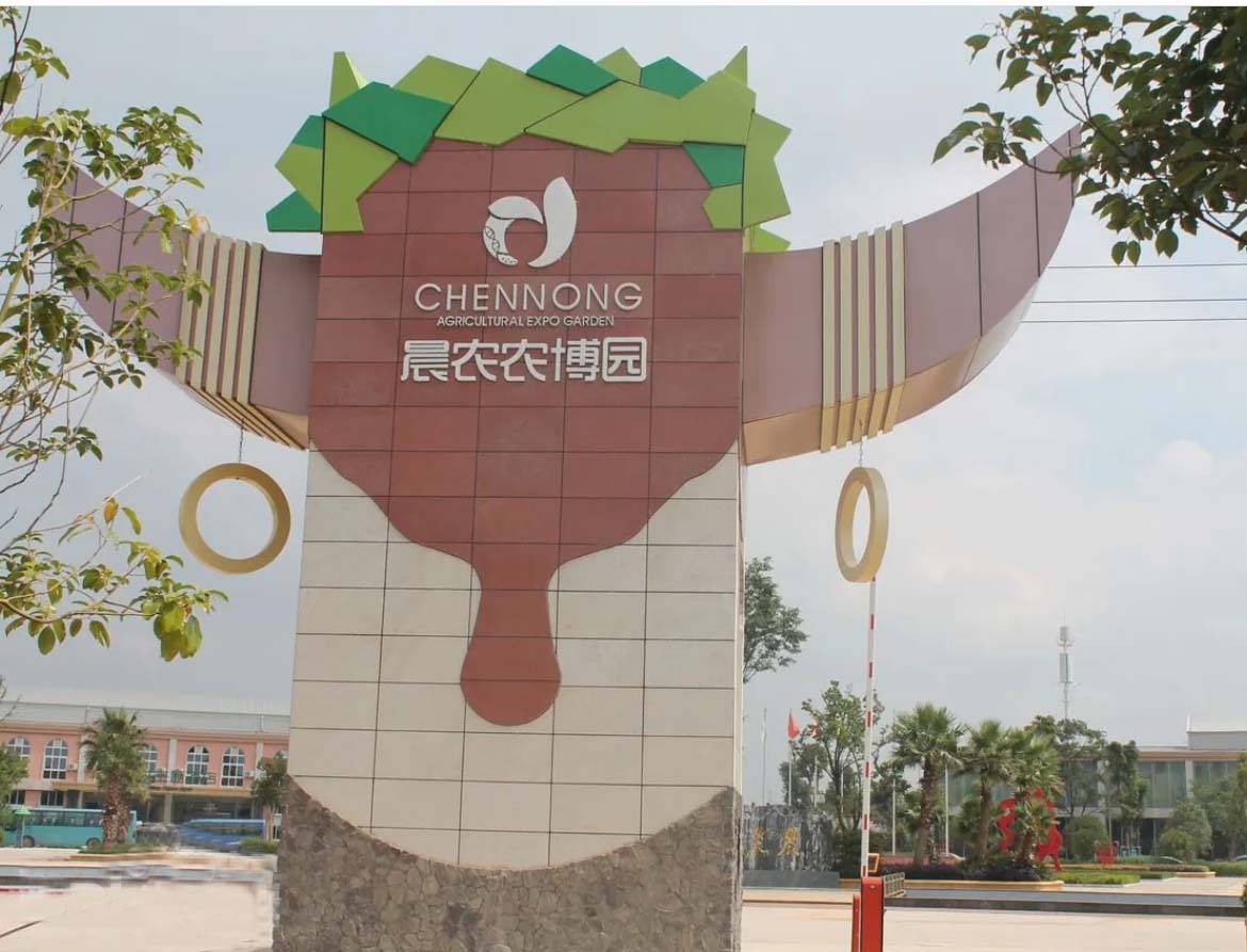 易倍网站：2024年旅游投资经营的“成功密码”｜向严龙策略论(图5)