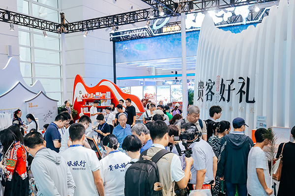 贵州组团亮相2024中国文化旅游产业博览会(图4)