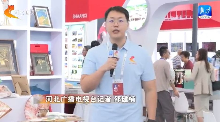 易倍EMC平台：精彩出圈河北文旅展区亮相2024中国文化旅游产业博览会(图1)