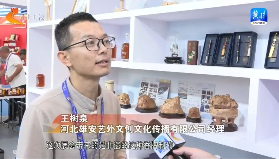 易倍EMC平台：精彩出圈河北文旅展区亮相2024中国文化旅游产业博览会(图2)