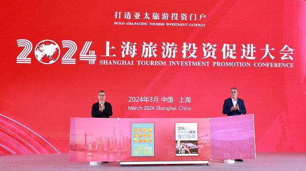 上海最新发布26个文旅重大投资项目总投资1175亿元(图1)