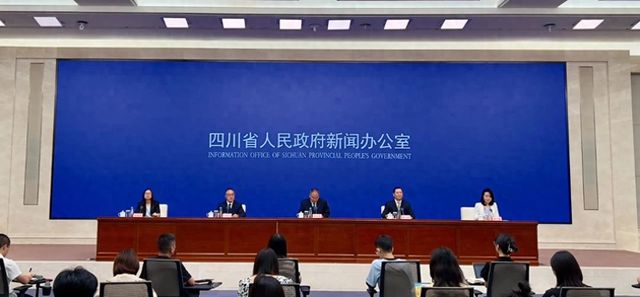 2024四川省文化和旅游发展大会暨第十届中国（四川）国际旅游投资大会将于9月27日在雅安举行(图1)