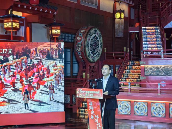 “旅游迎春休闲过年”——2024年新春旅游休闲推广活动启动仪式在陕举办(图4)