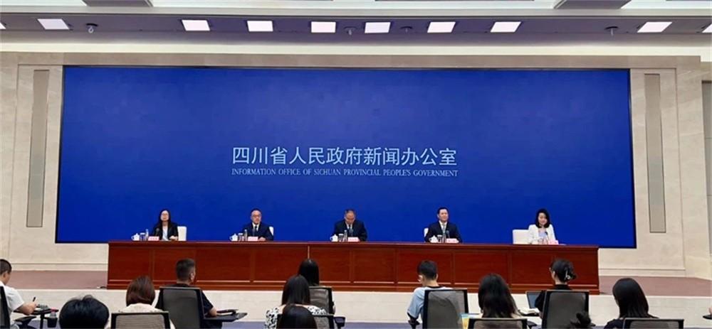 2024四川省文化和旅游发展大会暨第十届中国（四川）国际旅游投资大会将于9月27日在雅安召开(图1)