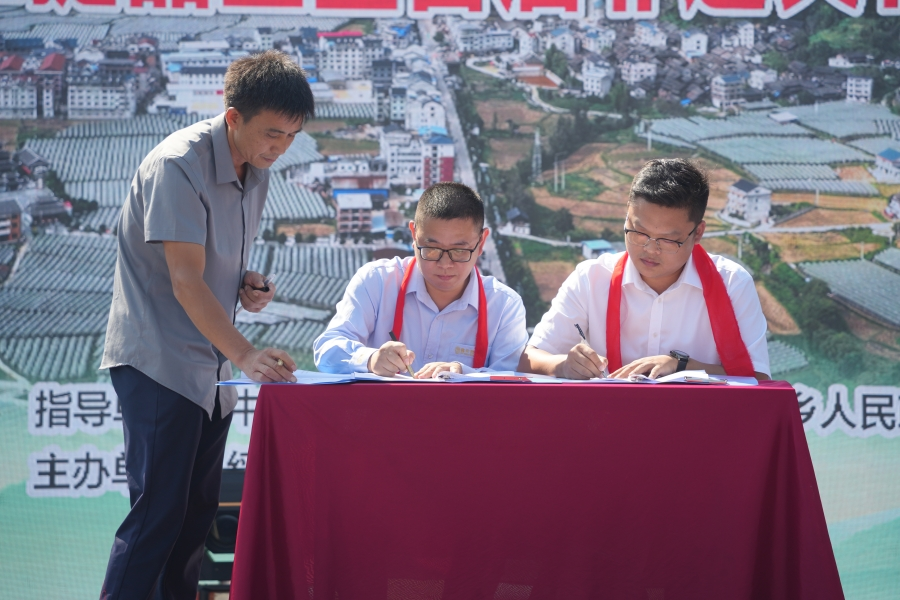 易倍：湖南绥宁2024年东山红提品鉴暨首届非遗文化旅游推介会举行(图2)