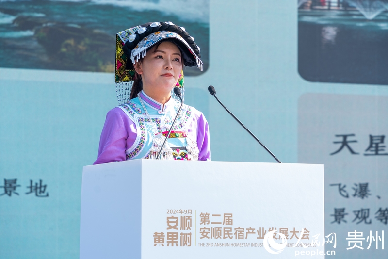 安顺发布4条精品旅游线路及优惠政策(图2)