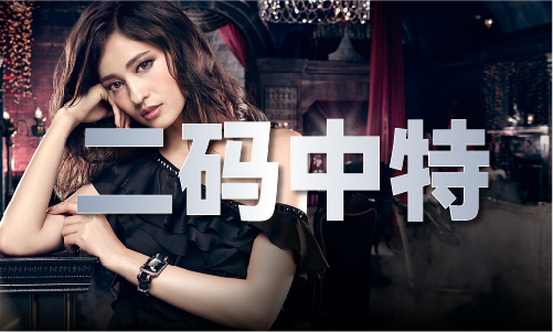 易倍网站：香港六盒联盟宝典V7(图1)