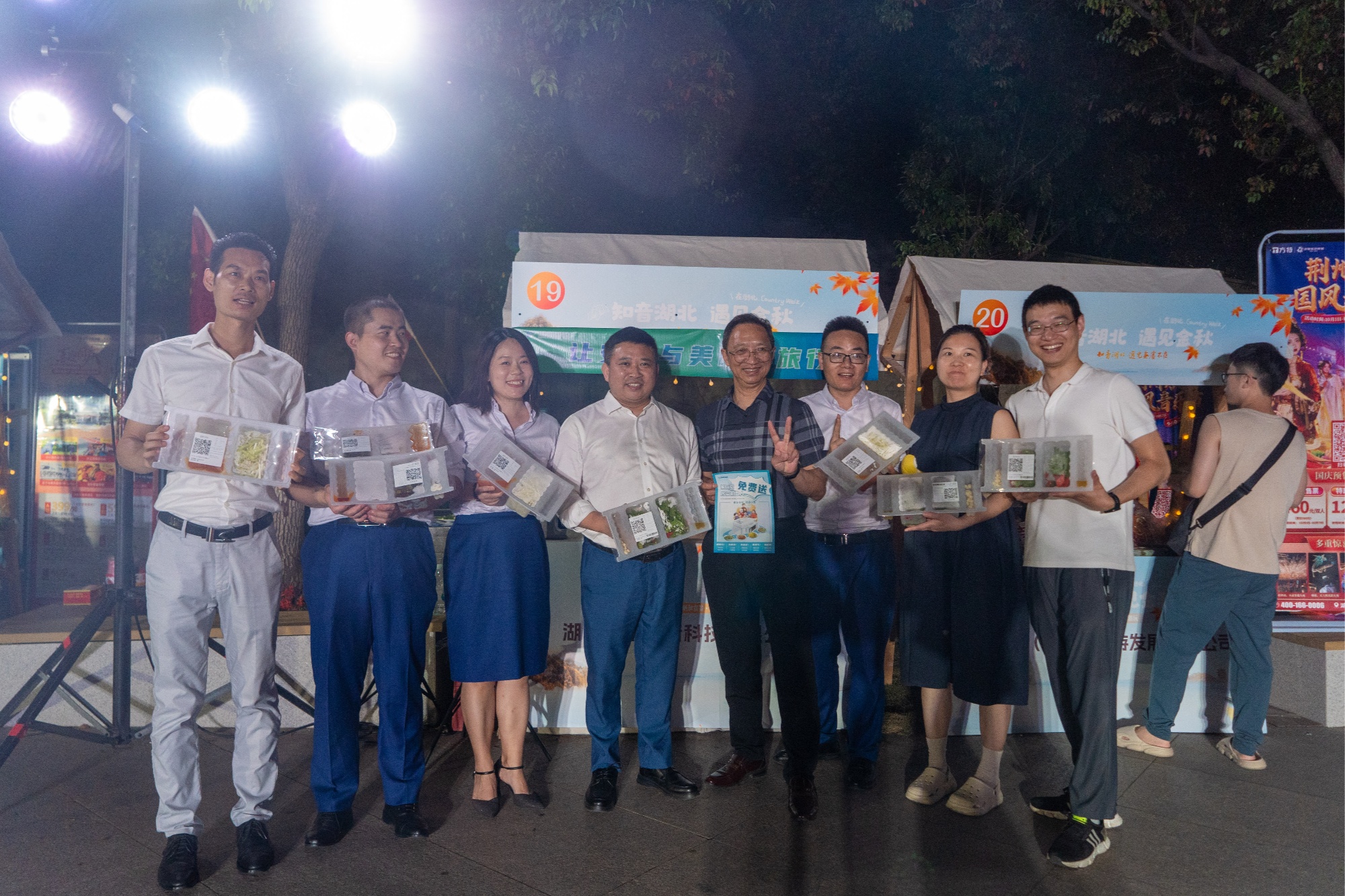 易倍EMC平台：2024“知音湖北遇见金秋”湖北文旅消费季启幕(图3)