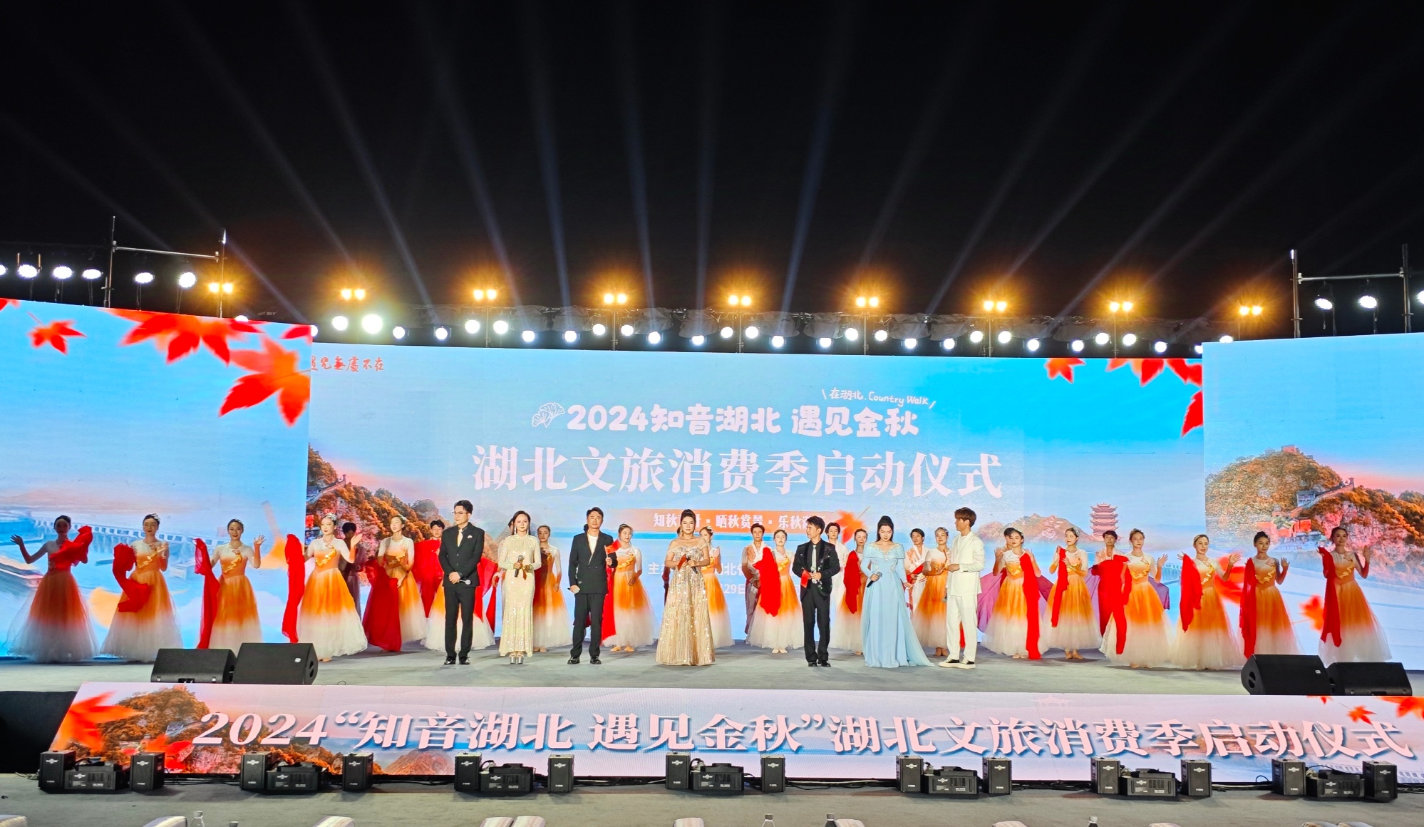 2024太行山文化旅游欢乐季启动仪式在邯郸举行(图1)