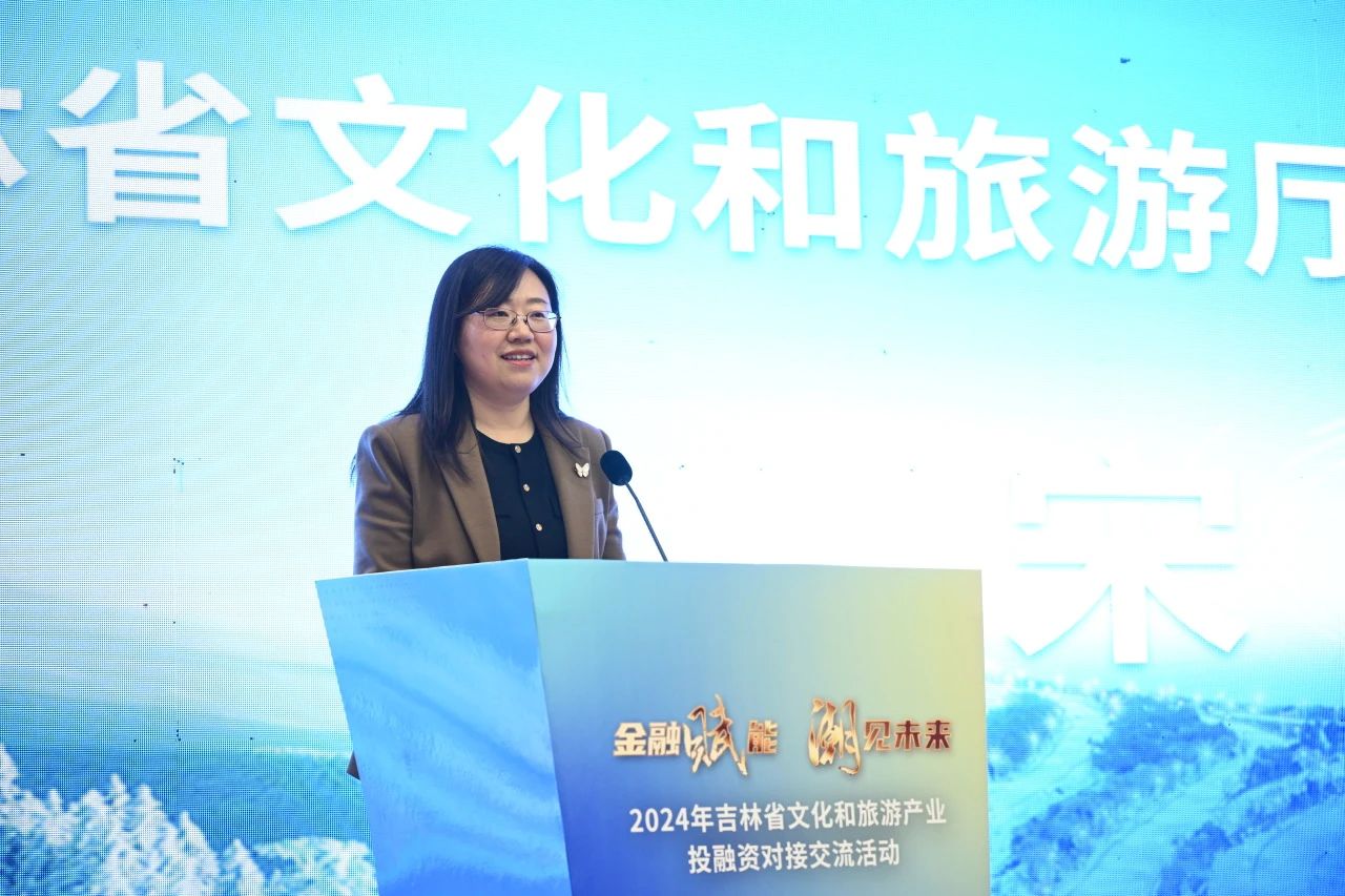 新业态不断涌现吉林迎来文旅行业投资热！(图2)