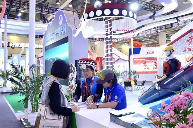 云南亮相2024“两个博览会”欢歌乐舞推介体育文化旅游“宝藏”(图6)