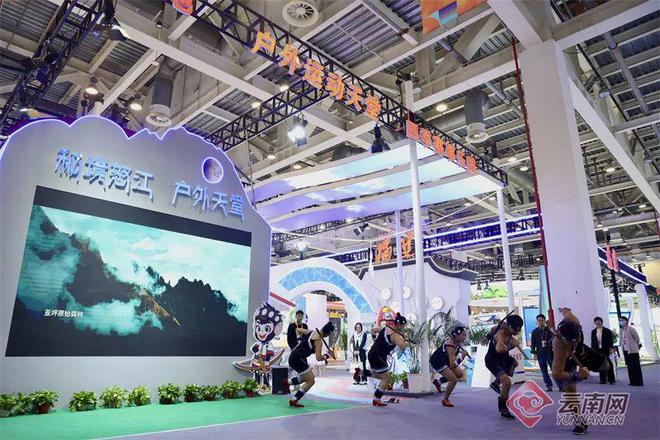 云南亮相2024“两个博览会”欢歌乐舞推介体育文化旅游“宝藏”(图5)