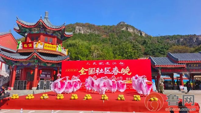 易倍EMC平台：2024第十六届枣庄市抱犊崮“国缘杯”红叶文化旅游节开幕(图3)