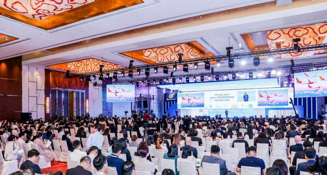 易倍：“2024世界旅游联盟·湘湖对话”首次“出浙入琼”(图1)