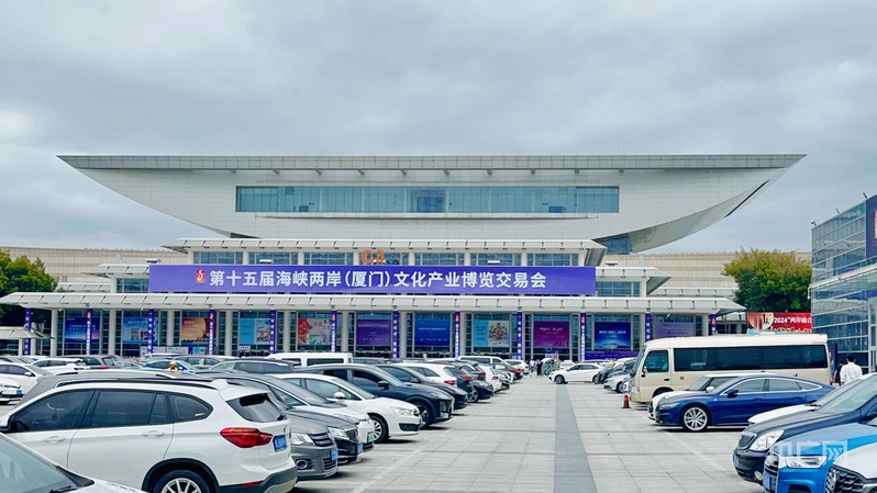 易倍EMC平台：福建集中签约文旅重点项目总投资额462亿元(图1)