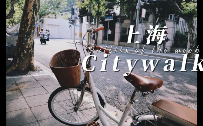 2024玫瑰海岸文化旅游度假区双11优惠门票详情(图2)