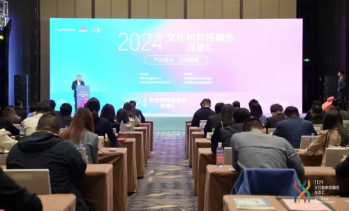 易倍：飞天云动：元宇宙数字文旅新标杆荣获2024文化科技投融资优秀案例奖(图1)