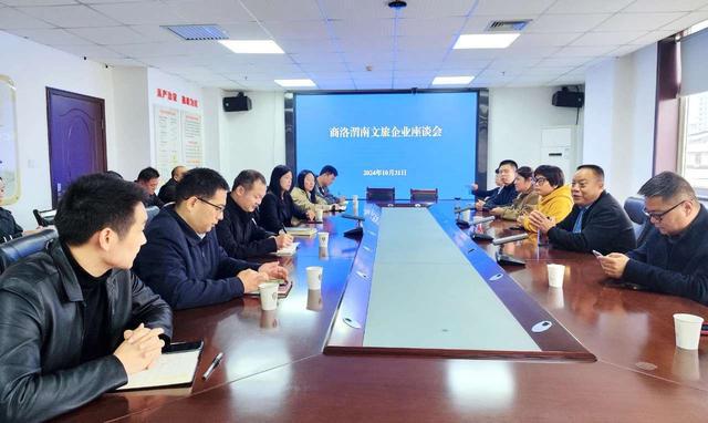 黄河华山家在渭南2024年渭南市文化和旅游推介会暨大型秦腔现代戏《根据地》巡演启动仪式在商洛举行(图4)