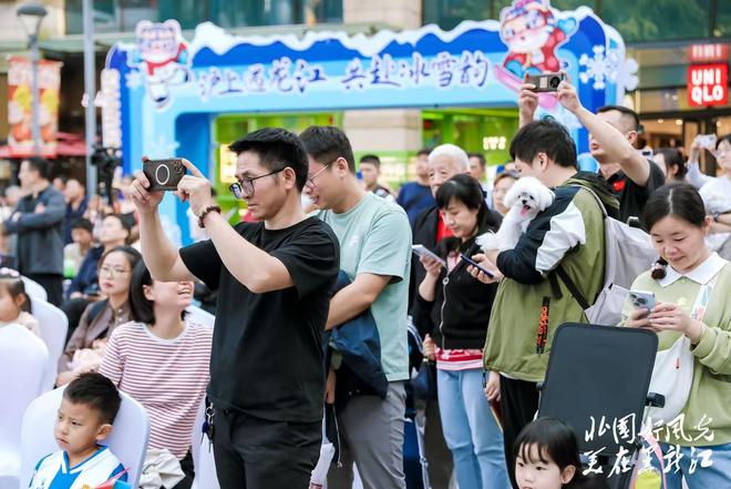 北国风光无限冰雪奇缘等你来探！2024年黑龙江省冬季旅游推介会在上海举行(图2)