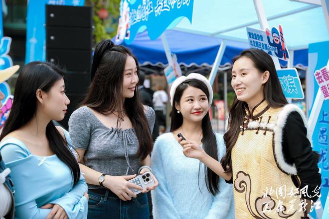 北国风光无限冰雪奇缘等你来探！2024年黑龙江省冬季旅游推介会在上海举行(图3)