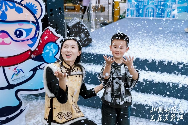 “冰雪之冠大美龙江”2024年黑龙江省冬季旅游推介会在上海市举行(图2)