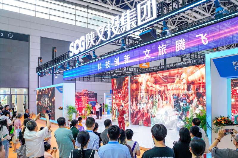 陕文投集团全新项目亮相2024丝路旅博会(图1)