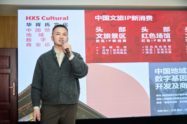 易倍网站：2024唐山文旅资源融合创新发展对接活动成功举办(图2)