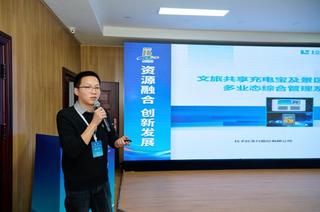 易倍网站：2024唐山文旅资源融合创新发展对接活动成功举办(图4)