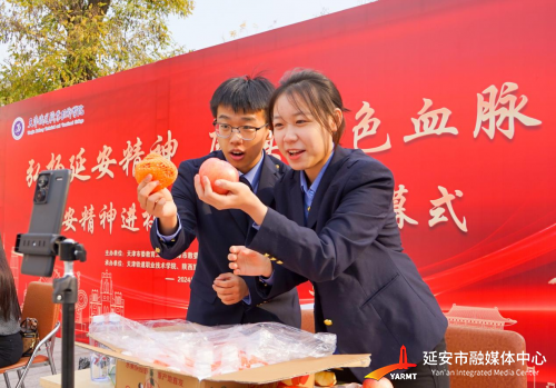 易倍：拓宽“朋友圈”携手共发展——2024延安文旅在全国多地举办专场推介会(图1)