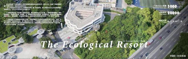 2024年重点文旅项目对接情况汇总(图1)