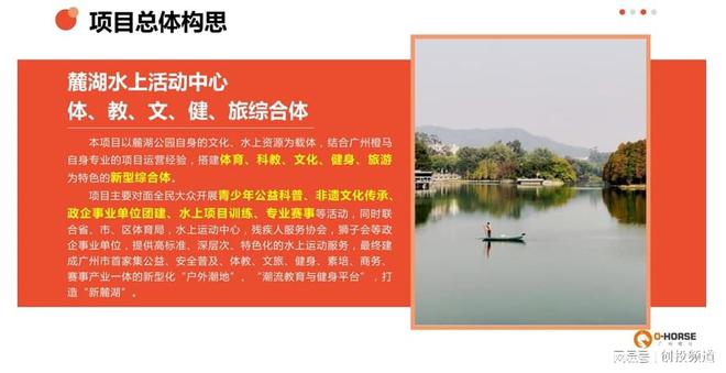 2024年重点文旅项目对接情况汇总(图3)