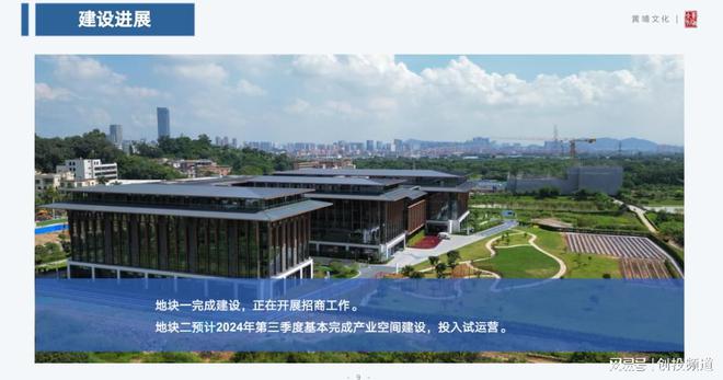 2024年重点文旅项目对接情况汇总(图16)