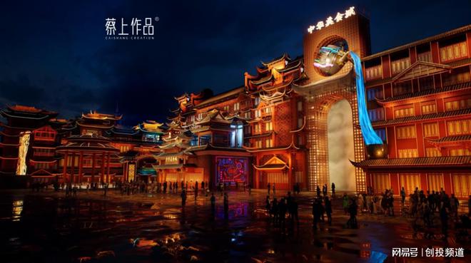 2024年重点文旅项目对接情况汇总(图18)