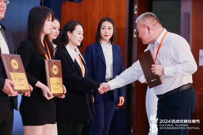 吉林省旅游景区协会会长、莲花山实业集团董事长赵鹏辉应邀出席“文旅2024迈点景区运营大会暨MBI盛典活动”(图4)