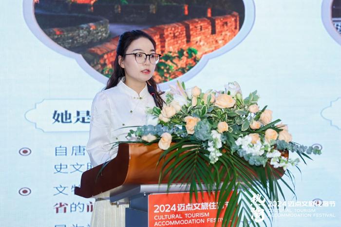 2024迈点文旅住宿节300位行业翘楚共话景区新业态展望文旅新前景(图4)