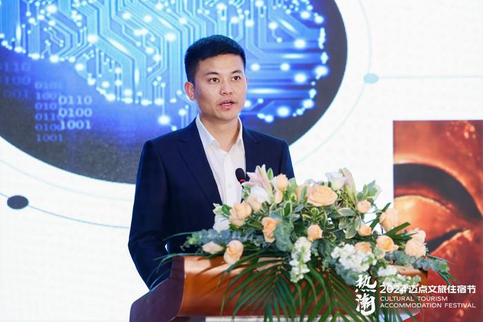 2024迈点文旅住宿节300位行业翘楚共话景区新业态展望文旅新前景(图3)