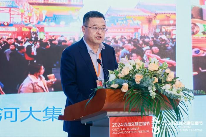 2024迈点文旅住宿节300位行业翘楚共话景区新业态展望文旅新前景(图6)