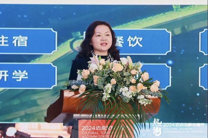 2024迈点文旅住宿节300位行业翘楚共话景区新业态展望文旅新前景(图7)