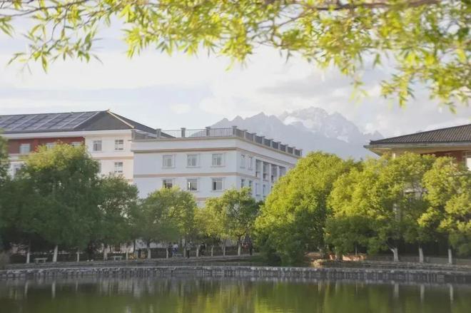 易倍网站：招聘年薪约为7—17万元五险一金！丽江文化旅游学院（原云南大学旅游文化学院）2024年招聘公告(图1)