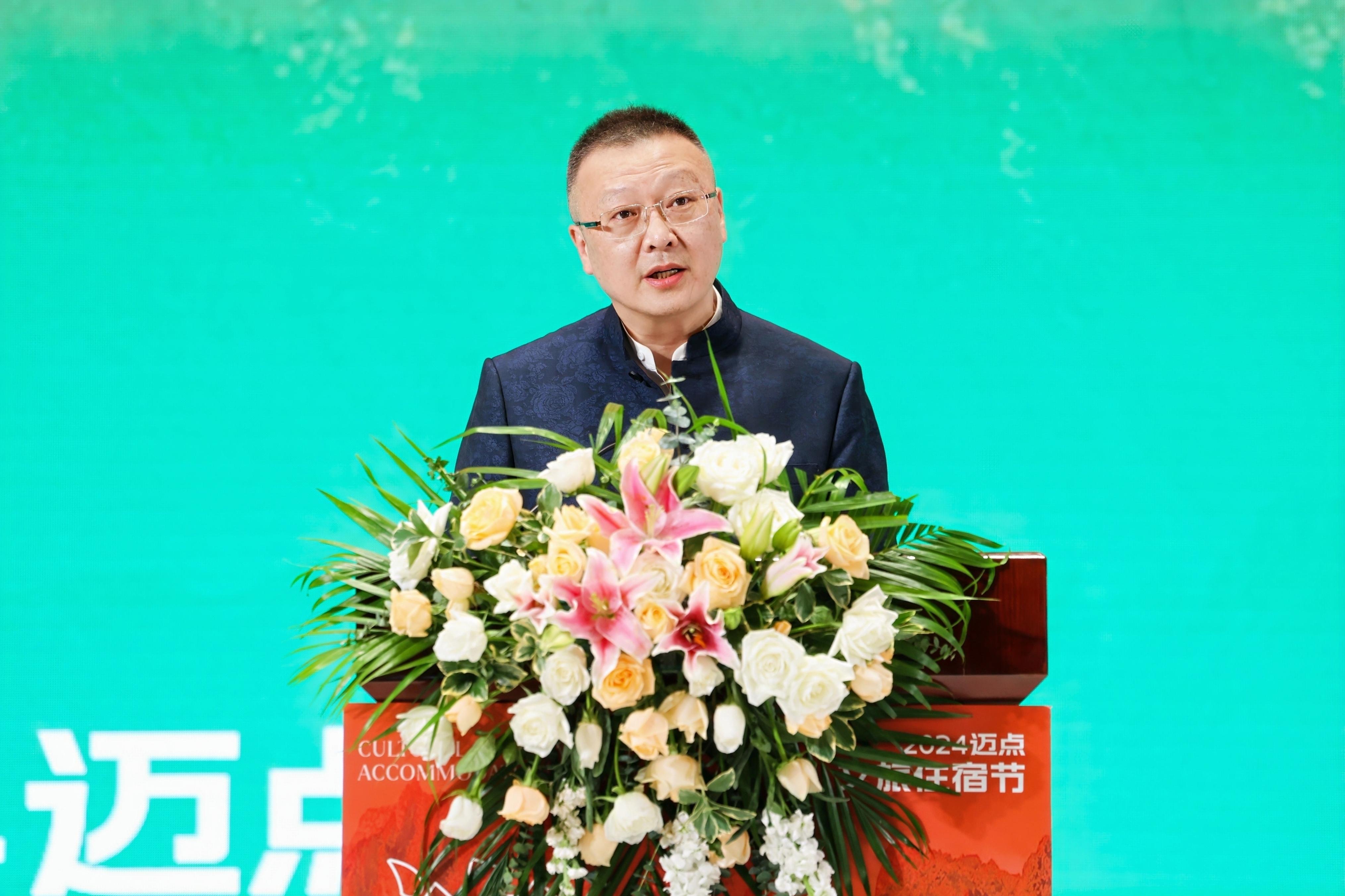 6000人齐聚2024迈点文旅住宿节共谋行业发展新篇章！(图3)