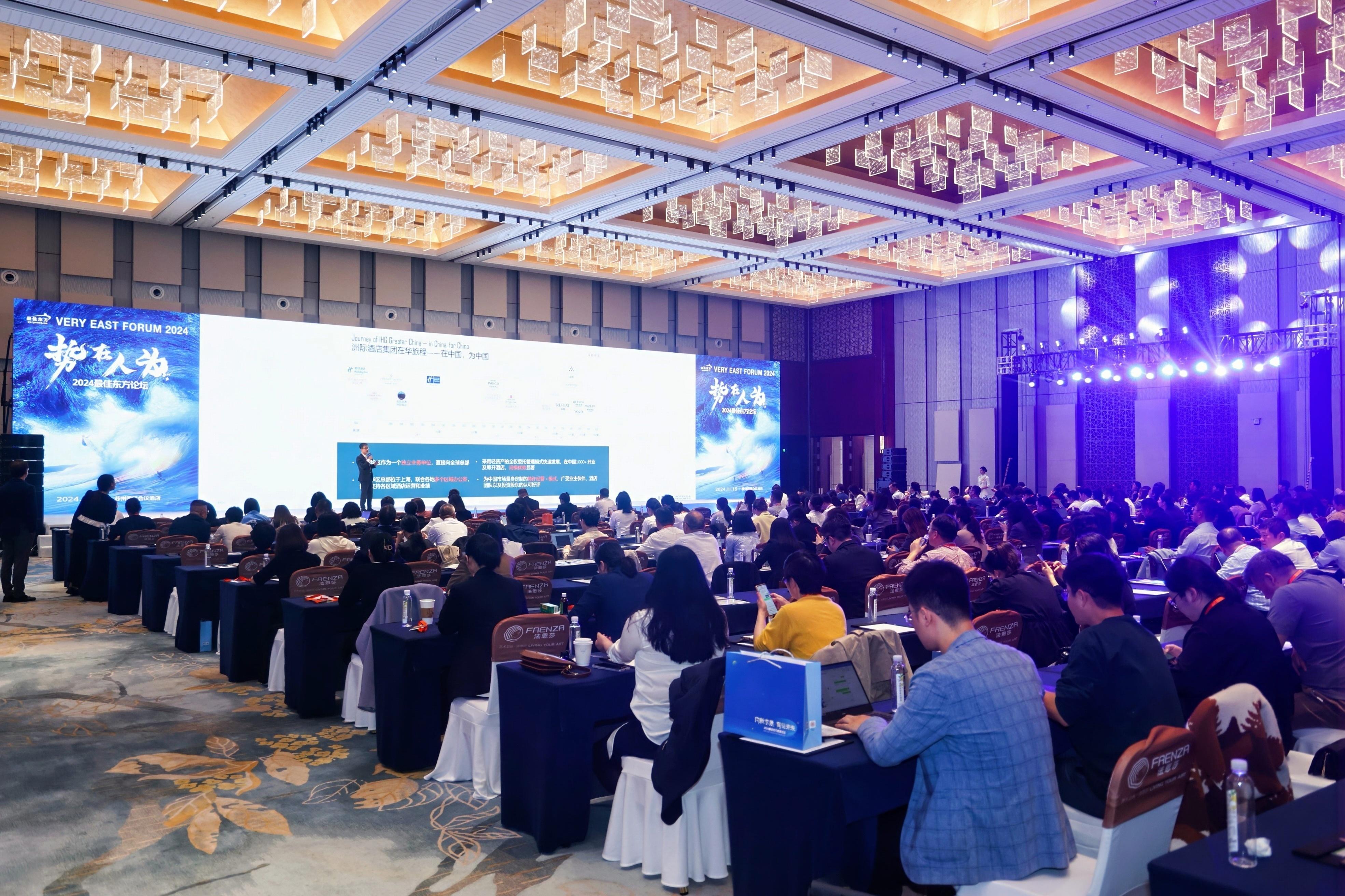 6000人齐聚2024迈点文旅住宿节共谋行业发展新篇章！(图16)