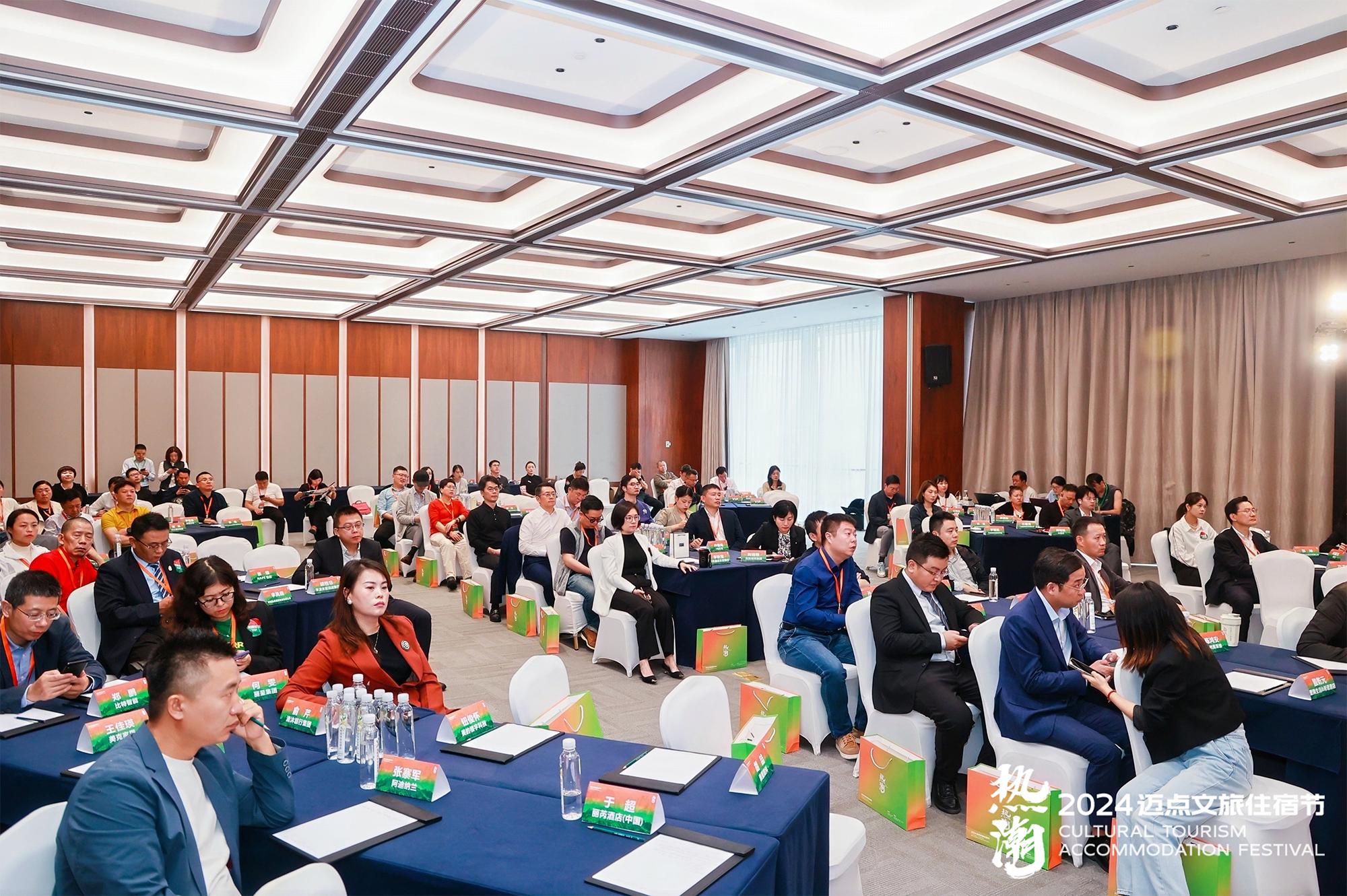 6000人齐聚2024迈点文旅住宿节共谋行业发展新篇章！(图15)