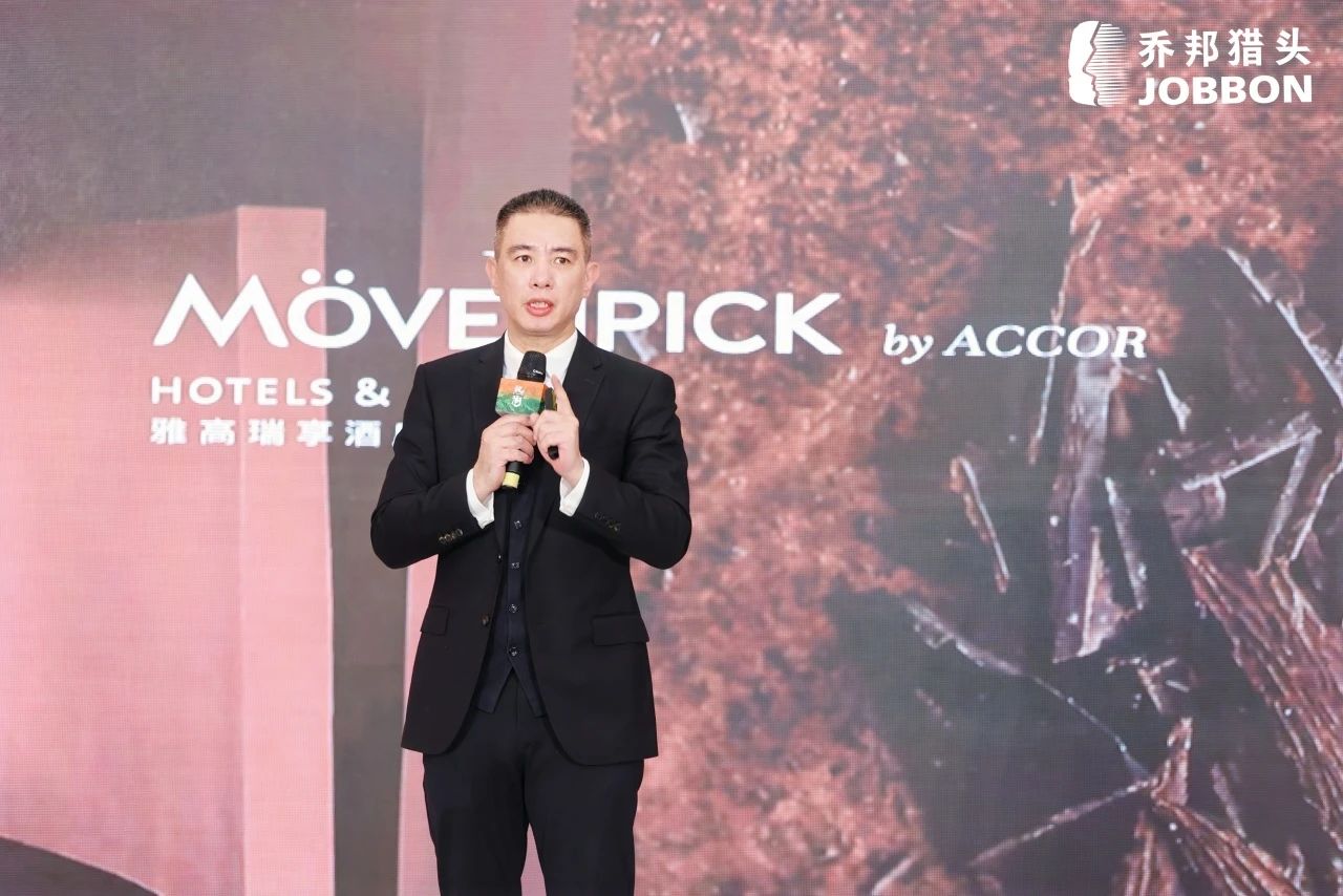 易倍网站：2024迈点文旅住宿节200+高星酒店总经理汇聚一堂！24乔邦高层次人才发展论坛圆满落幕！(图10)