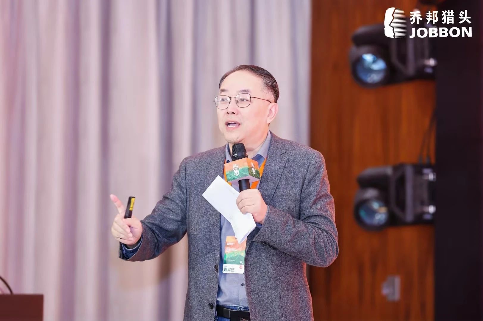 易倍网站：2024迈点文旅住宿节200+高星酒店总经理汇聚一堂！24乔邦高层次人才发展论坛圆满落幕！(图8)