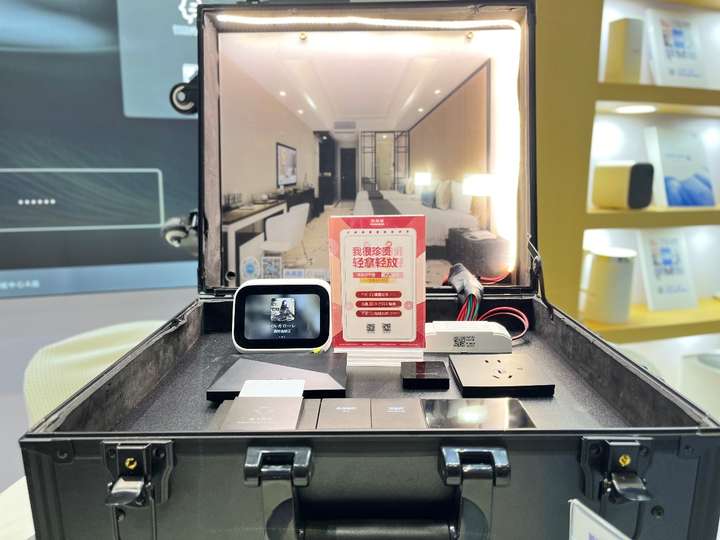 小米生态链企业未来居参展中国文旅产业投资博览会(图2)