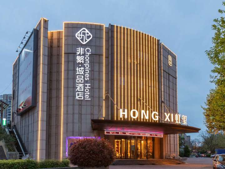 小米生态链企业未来居参展中国文旅产业投资博览会(图4)