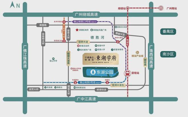 易倍EMC平台：2024中建壹品湖北文旅东湖学府-首页网站-售楼中心-欢迎您(图4)