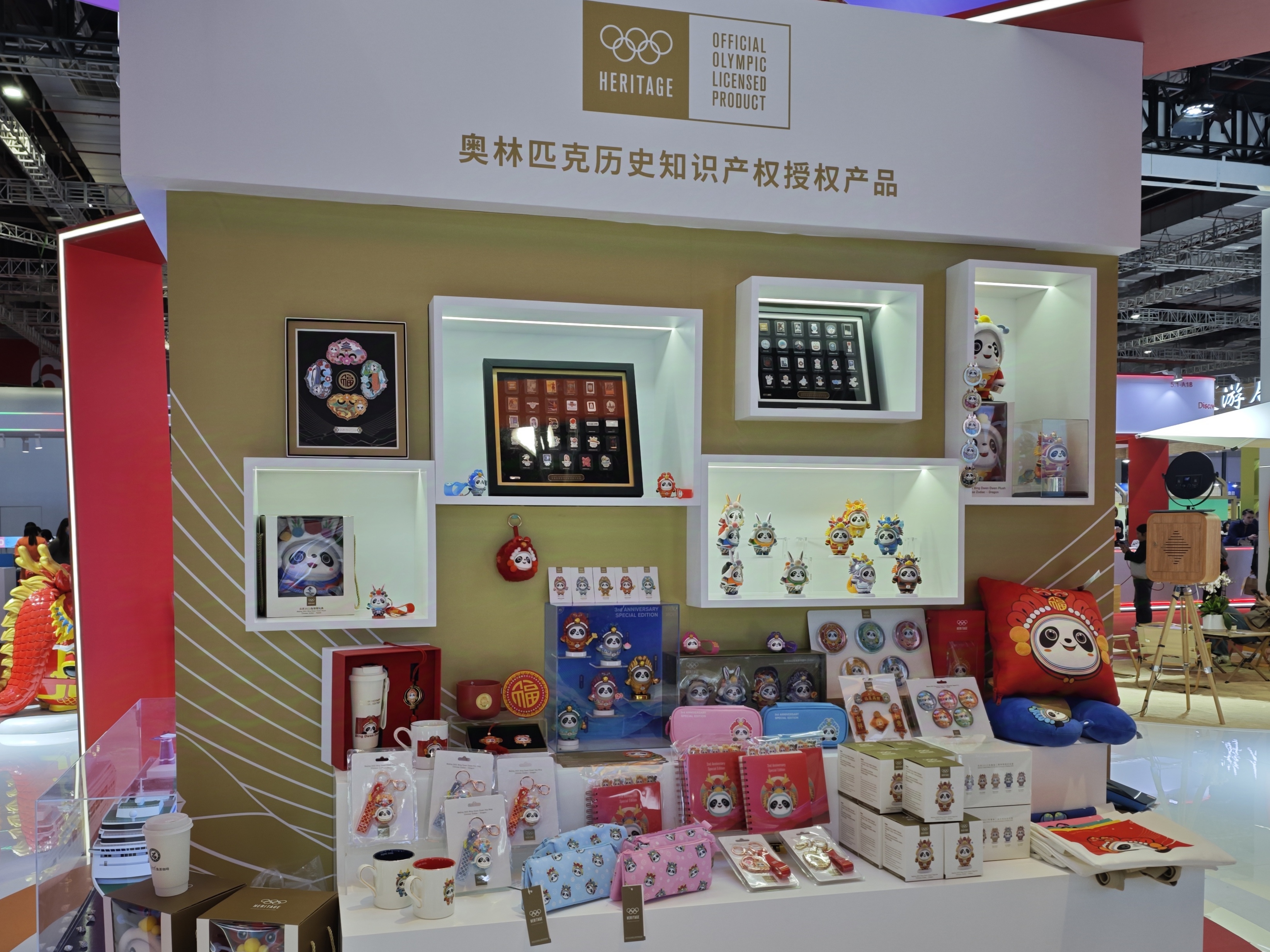 文化新观察｜更加便利更富创意更重体验——从2024旅交会看中国文旅产业发展方向(图2)