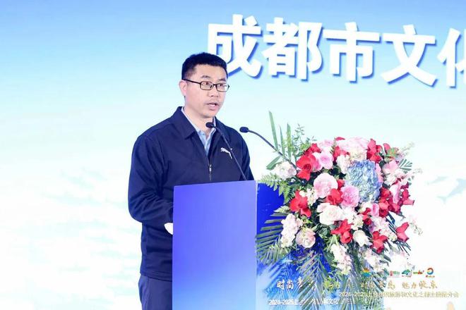 易倍：“时尚青岛魅力胶东”2024-2025上合组织旅游和文化之都主题推介会走进成都(图1)