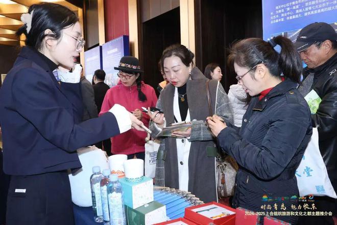 易倍：“时尚青岛魅力胶东”2024-2025上合组织旅游和文化之都主题推介会走进成都(图8)